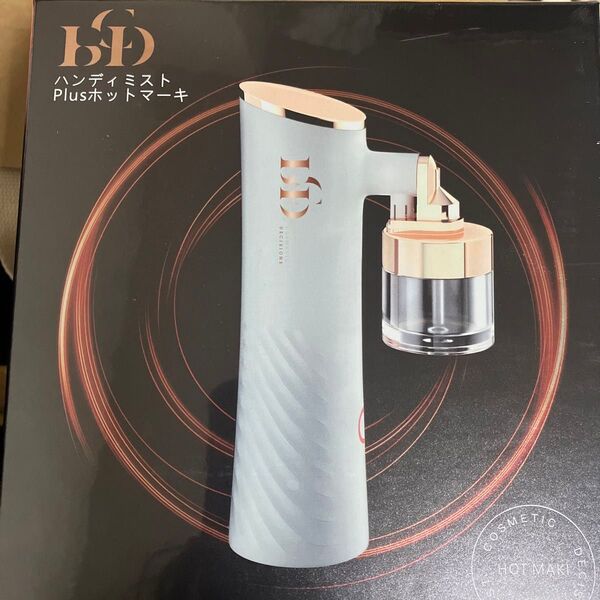 ハンディミストPlusホットマーキBCD スチーマー 美顔器