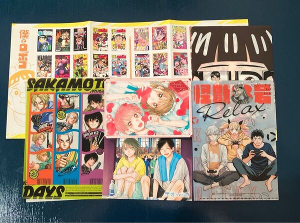 最強ジャンプ 付録のみ まとめ売り