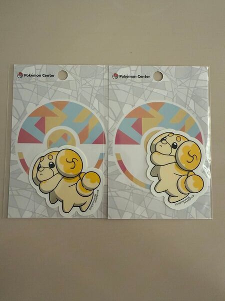 ポケモンセンター限定 貼って剥がせるステッカー パピモッチ 2枚セット