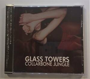 ♪即決/グラス・タワーズ (GLASS TOWERS)カラーボーン・ジャングル(Collarbone Jungle)ターワーレコード限定