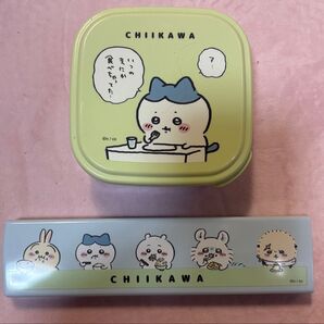 新品未使用 CHIIKAWA キャラ弁当箱2点セット ランチセット 送料込 入園 男女兼用 遠足 キャラ弁 人気 学生 新生活