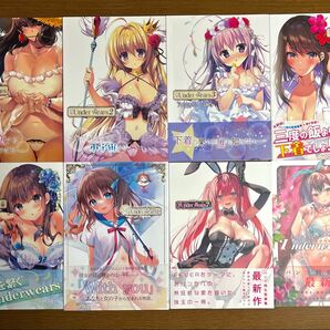 Underwears 画集 8冊セット メロンブックス