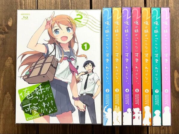 俺の妹がこんなに可愛いわけがない。2期Blu-ray 全8巻セット
