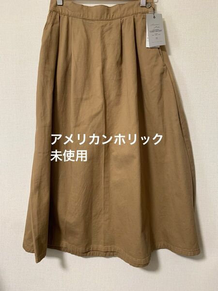 ロングスカート スカート アメリカンホリック チノタックフレアスカート S M