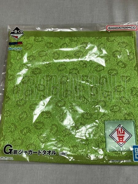 ドラゴンボール 一番くじ ジャガードタオル