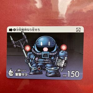 カードダス ガンダム セレクション Vol.2軍警ザク