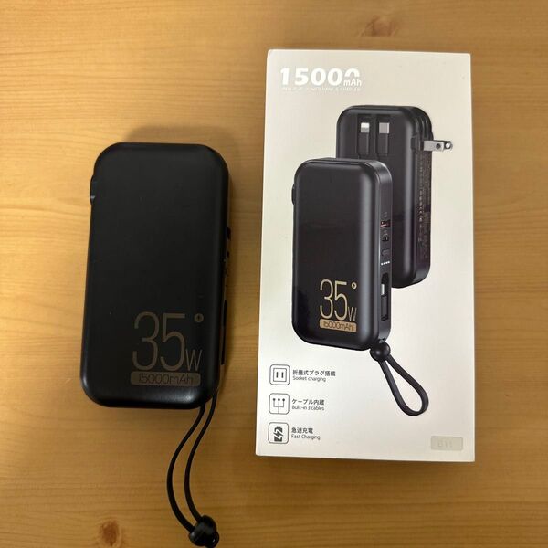 モバイルバッテリー コンセント一体型