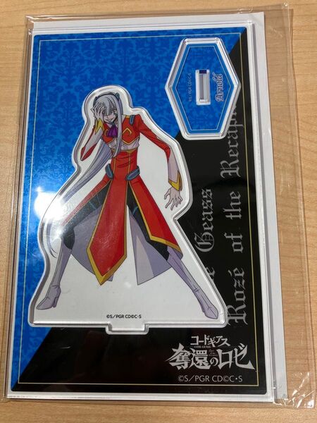 コードギアス奪還のロゼ アクスタ アーノルド
