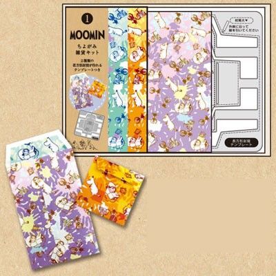 【新品】MOOMIN ちよがみ雑貨キット① 長方形封筒