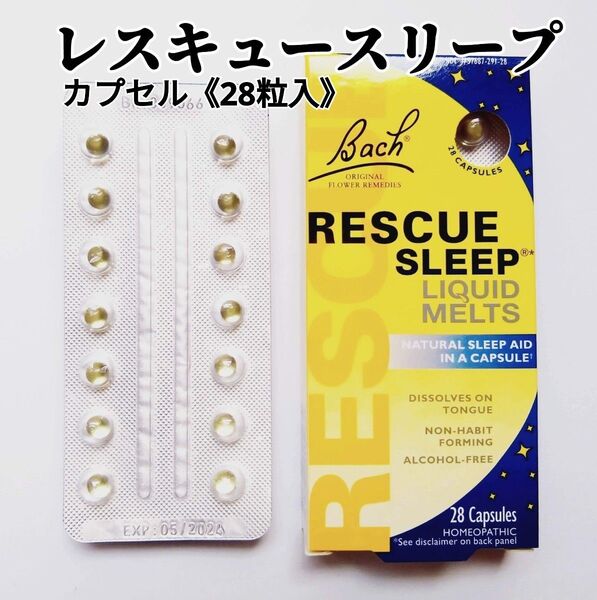 SALE! Nelson Bach■レスキュースリープ入カプセル(28カプセル)■人気の「レスキュースリープ」のカプセルタイプ