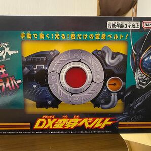 仮面ライダーBLACK SUN DX変身ベルト 世紀王サンドライバー