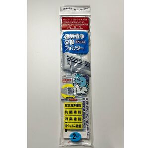 空気清浄交換フィルター パナソニック(ナショナル用) SF-12(2枚入)