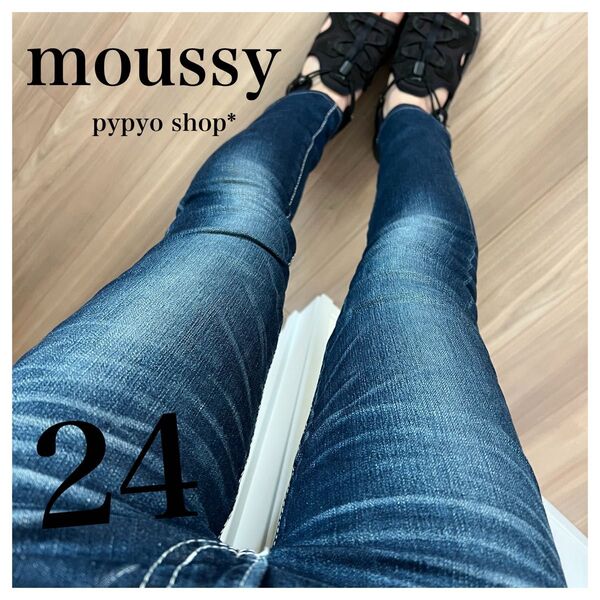 moussy パウダーデニム ストレッチ 美尻 美脚