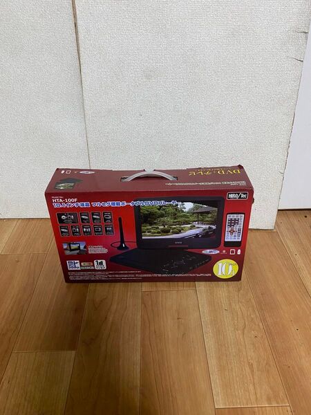 HTA-100F 10.1インチ液晶 ポータブルDVDプレーヤー