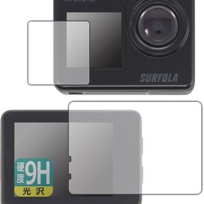 ☆ PDA工房 Surfola SF530 保護 フィルム メイン用/サブ用