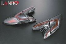 【数量限定！大特価！】LANBO LEDテールランプ（クリア）【C-HR ZYX10/NGX50 前期】_画像1