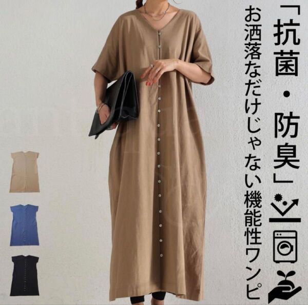 antiqua アンティカ 半袖 ワンピース 【ブルー】