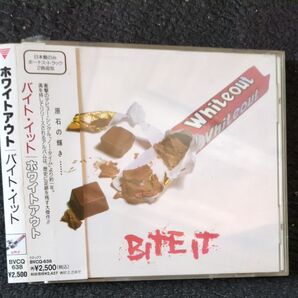 ホワイトアウト/バイトイット