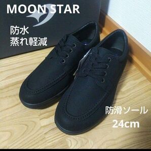 新品13200円☆MOON STAR ムーンスター 防水 防滑 スニーカー24cm ブラック sph8967csr-bl