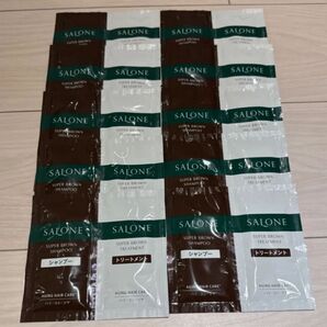 【新品、試供品】SALONE サローネ スーパーブラウン シャンプートリートメント 試供品 10セット