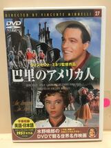 【巴里のアメリカ人】洋画DVD【中古DVD】映画DVD【DVDソフト】激安！！！《送料全国一律180円》_画像1