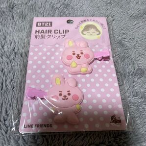 BT21 前髪クリップ COOKY ピンク 2個セット