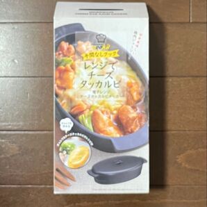 電子レンジ チーズタッカルビメーカー