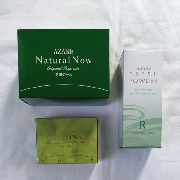 AZARE Natural Now ソープ&ケース、FRESH POWDER 3点セット