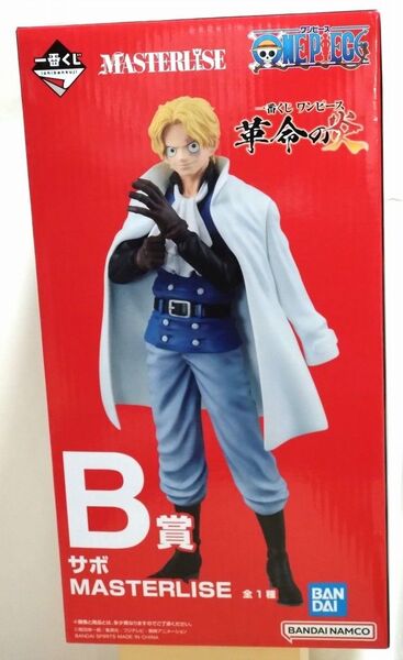 一番くじ ワンピース B賞 サボ MASTERLISE フィギュア ONE PIECE