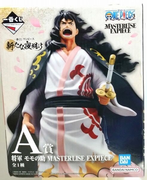 一番くじ ワンピース 新たな夜明け A賞 将軍モモの助 MASTERLISE EXPIECE フィギュア