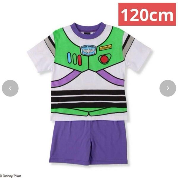 トイストーリー バズ ライトイヤー パジャマ 120cm NANAコラボ 半袖パジャマ Tシャツ ハーフパンツ