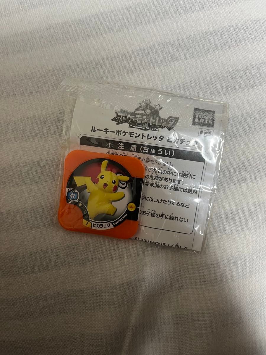 ポケモントレッタセット レジェンド/マスター/その他|Yahoo ポケモントレッタセット レジェンド/マスター/その他|Yahoo