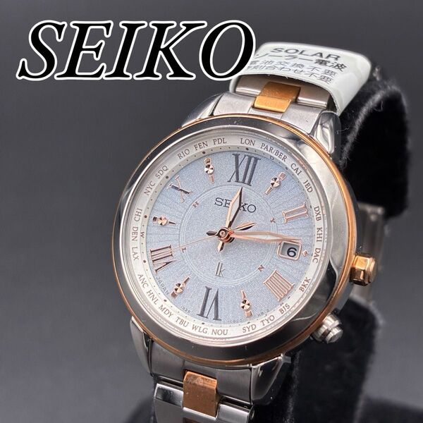 保護シールあり セイコー ルキア デイト ラッキーパスポート 1B25-0AP0 ソーラー電波 SEIKO lk