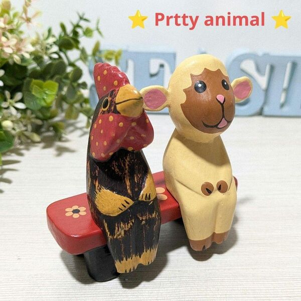 No.2 干支置物 酉&未 赤ベンチセット 木彫り動物 動物の置物 バリ雑貨
