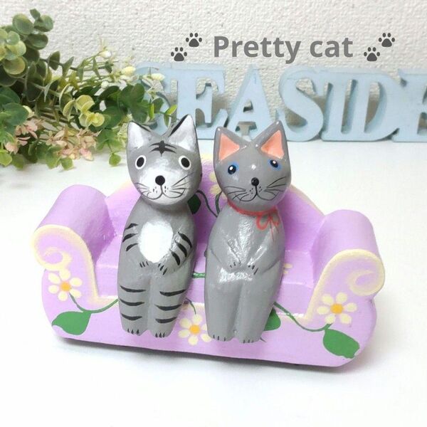No.452 サバトラ猫&ロシアンブルー ラベンダー色ソファー 木彫り猫 猫の置物 バリ雑貨 バリ猫