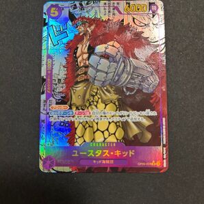 ユースタス・キッド コミパラ【美品】正規品