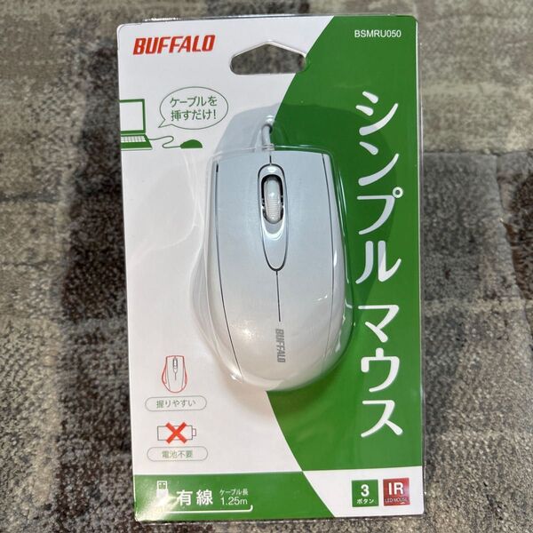 新品・未使用★BUFFALO シンプルマウス BSMRU050 白 有線式
