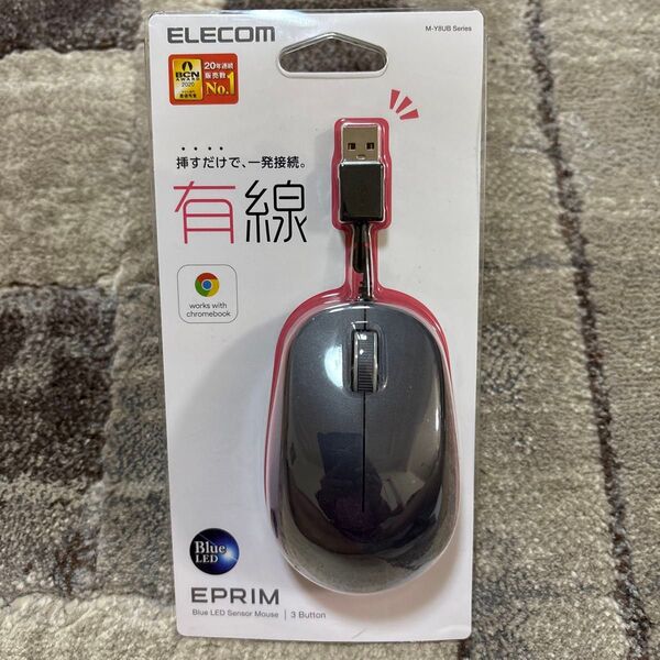 新品・未使用★ELECOM EPRIM 有線マウス ブラック 黒 M-Y8UBBK