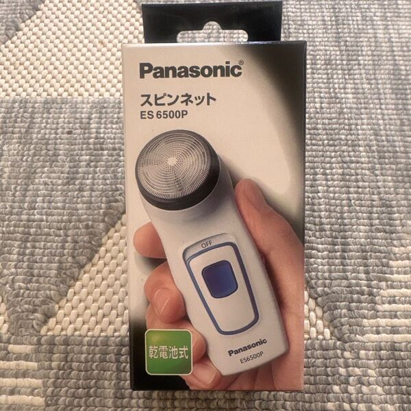 【値下げ】新品・未開封・保証付★Panasonic ひげ剃り スピンネット ES6500P