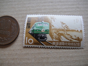 Ｈ-4-14、 ★★日本切手　1956年　東海道電化　１０円　 未使用。 