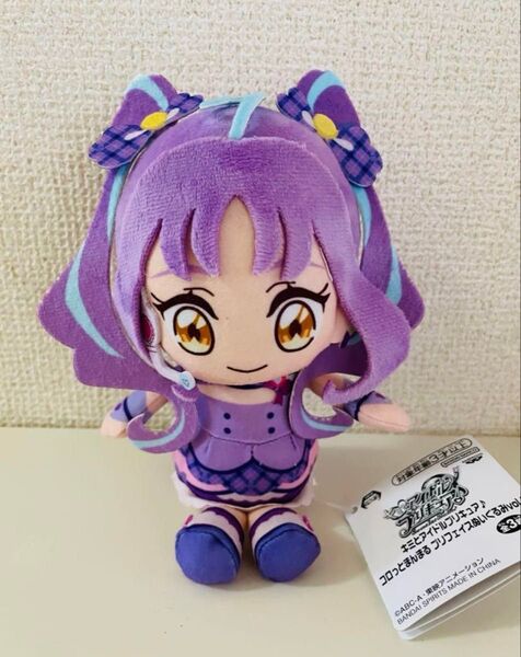 キミとアイドル プリキュア コロっとまんまる プリフェイス ぬいぐるみ キュアキュンキュン