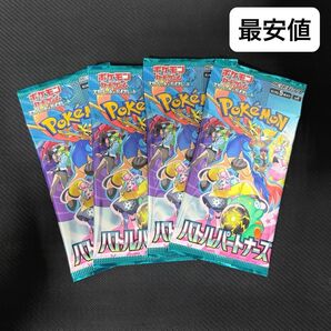 バトルパートナーズ 拡張パック ポケモンカード 4パック