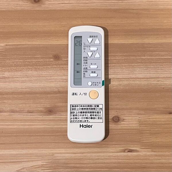 Haier エアコン用リモコン 0010403767