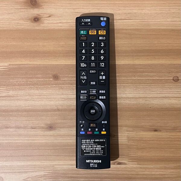 MITSUBISHI 液晶テレビリモコン RL14108