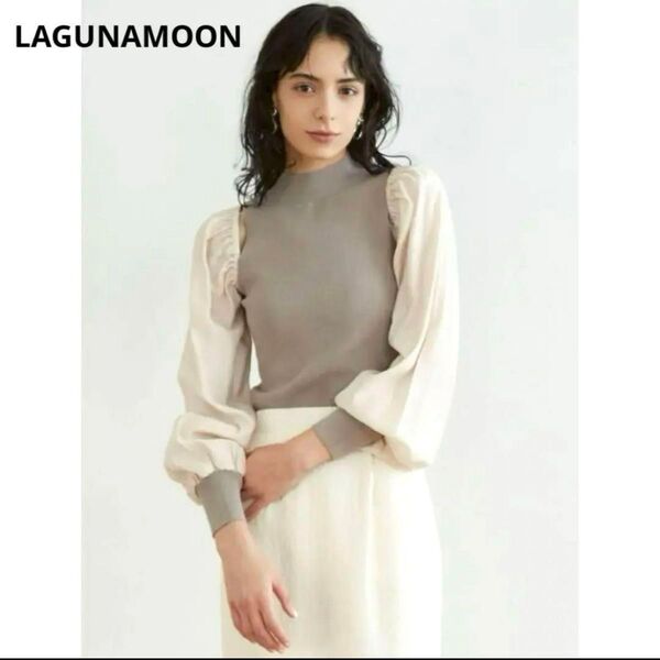 【美品】LAGUNAMOON スリット スリーブ コンビ ニット プルオーバー