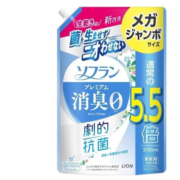 ソフラン プレミアム消臭 液体 ホワイトハーブアロマの香り 柔軟剤 詰め替え メガジャンボ 2100ml
