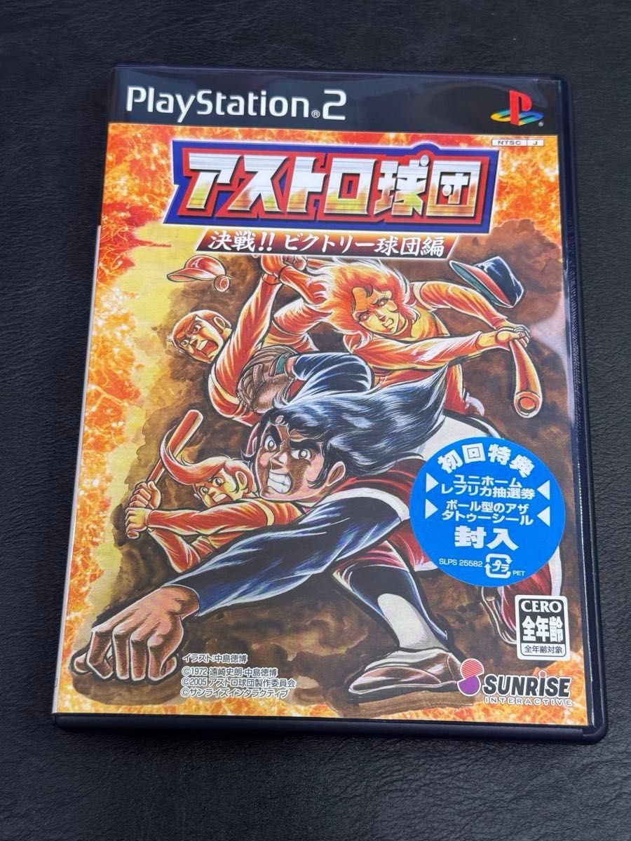 送料無料 PS2 サイレントヒル4(初回特典ミニCD同梱)＋公式完全