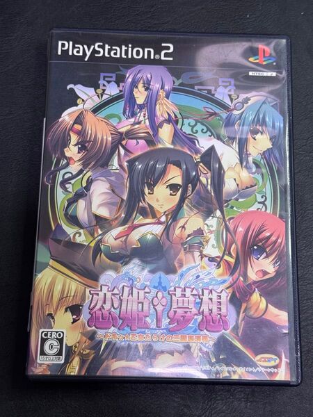 PS2 恋姫†夢想 ~ドキッ☆乙女だらけの三国志演義~