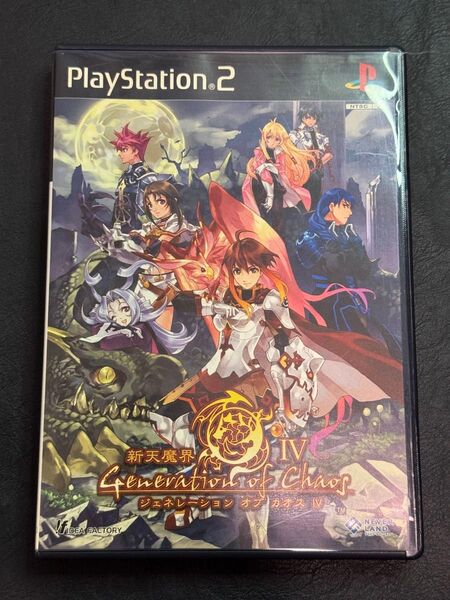 PS2 新天魔界 ジェネレーションオブカオスIV