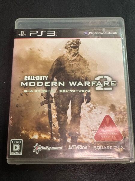 PS3 コール オブ デューティ モダン・ウォーフェア2